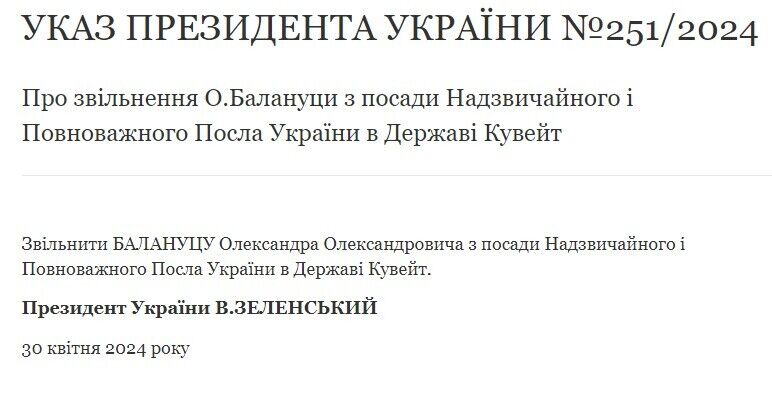 Зеленський звільнив посла України в Кувейті: що відомо qkxiqdxiqzriqdant