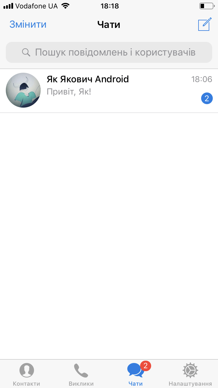 Как защитить свой Telegram от взлома: подробная инструкция