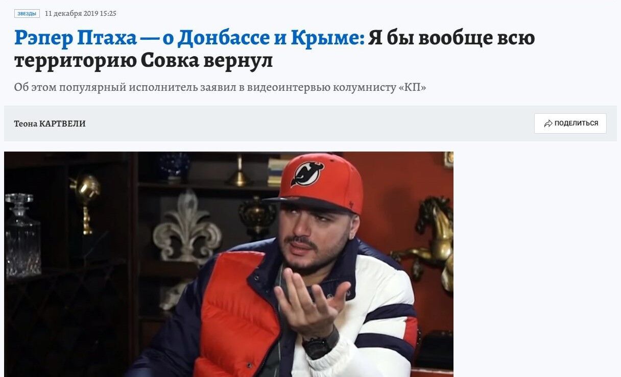 В Каннах покажут российский фильм "Брат-3" с рэппером-путинистом Птахой, который в 2019 году призвал захватить всю Украину