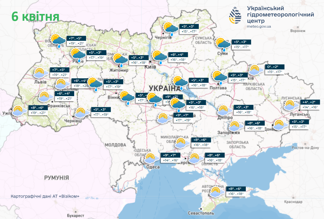 Температура снизится, начнутся дожди: синоптики дали прогноз до конца недели в Украине. Карта