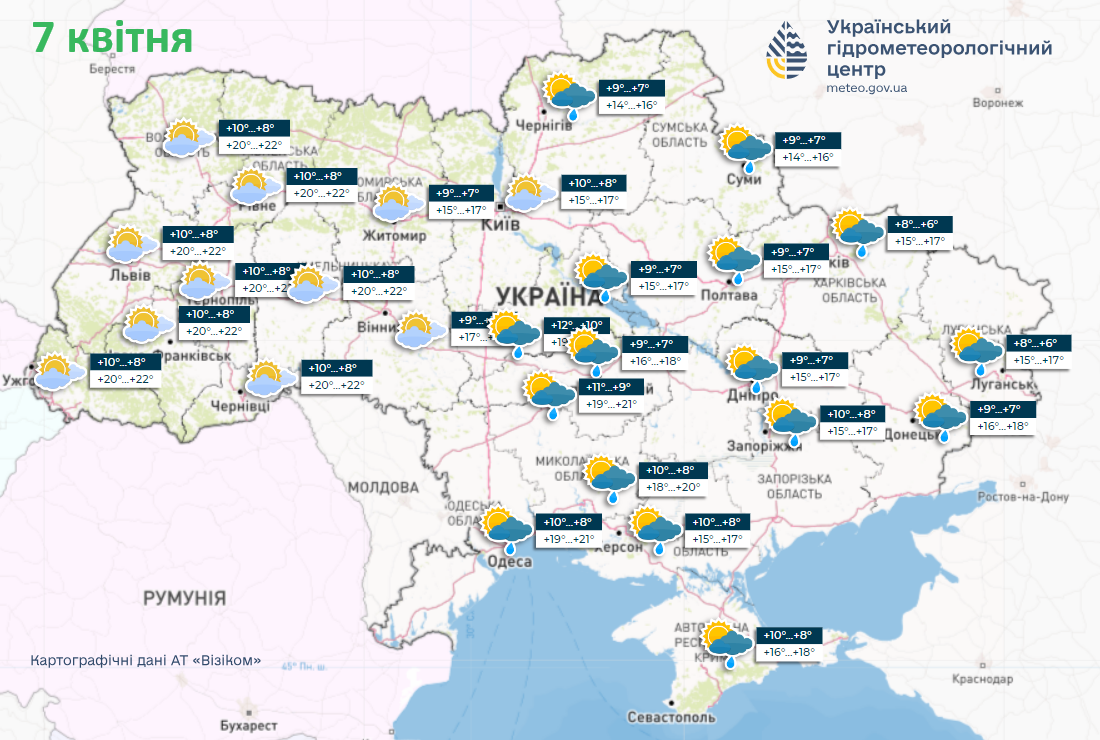 Температура снизится, начнутся дожди: синоптики дали прогноз до конца недели в Украине. Карта