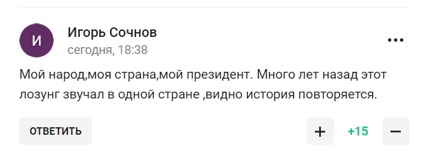 Валуев сказал, ради чего страдает Россия, которую не пустили на Олимпиаду-2024, и получил ответку в сети