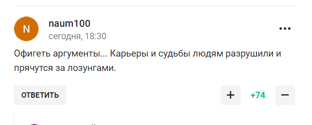 Валуев сказал, ради чего страдает Россия, которую не пустили на Олимпиаду-2024, и получил ответку в сети