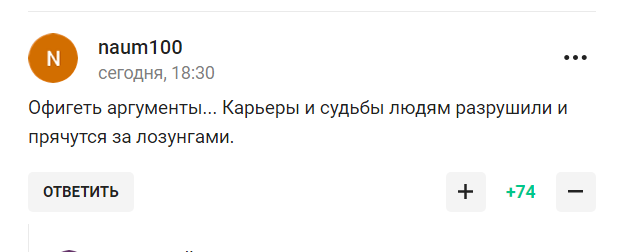 Валуєв сказав, заради чого страждає Росія, яку не пустили на Олімпіаду-2024, і отримав відповідь у мережі