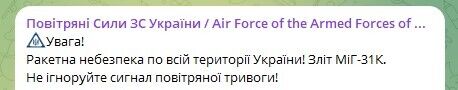 Россияне трижды за день атаковали Харьков, в городе раздались взрывы