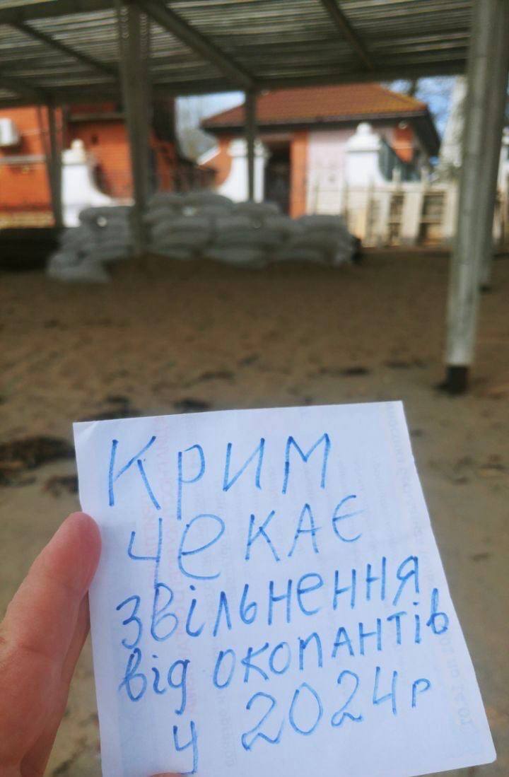 "Крим чекає на звільнення": українські патріоти лишили особливе "послання" окупантам у Євпаторії. Фото