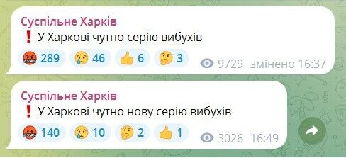 По всій території України повітряна тривога: є загроза ракетного удару