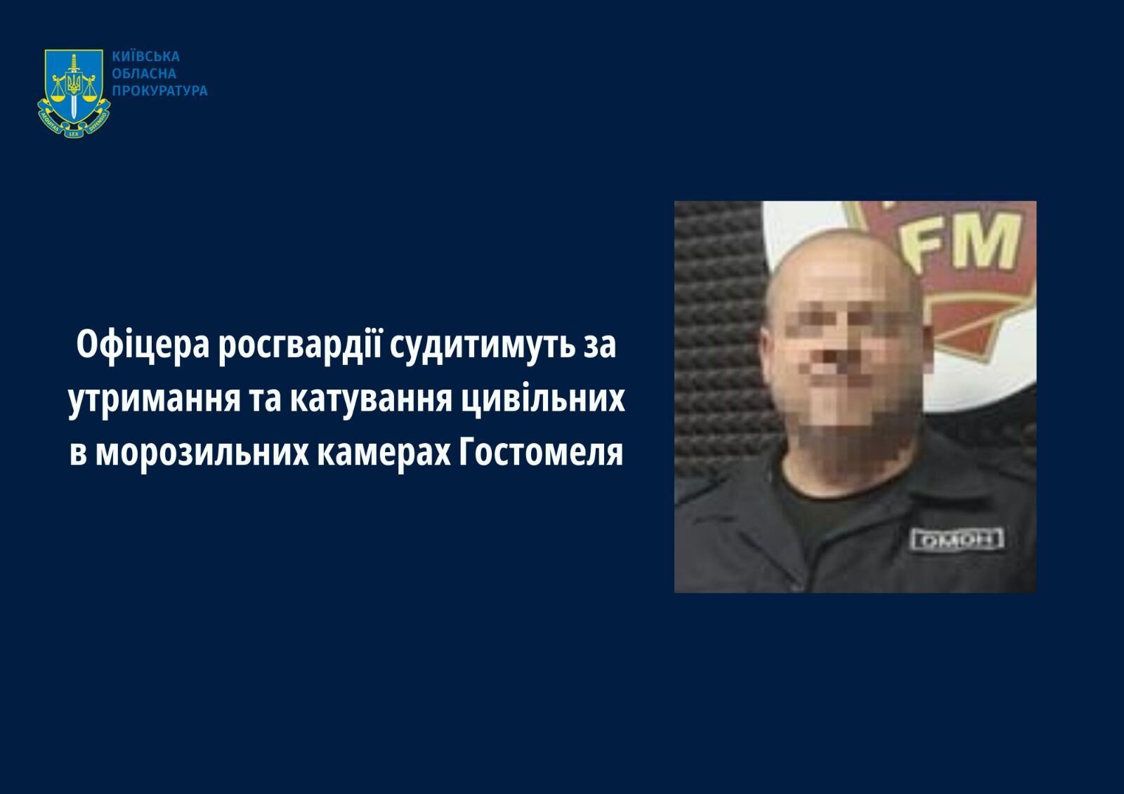 Удерживал и пытал граждан в морозильных камерах аэропорта Гостомеля: в Киевской области будут судить оккупанта. Фото