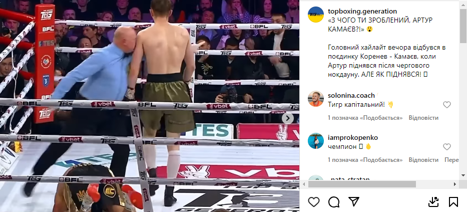 "З чого ти зроблен?!" Непереможний український боксер піднявся з трьох нокдаунів та вразив мережу. Відео