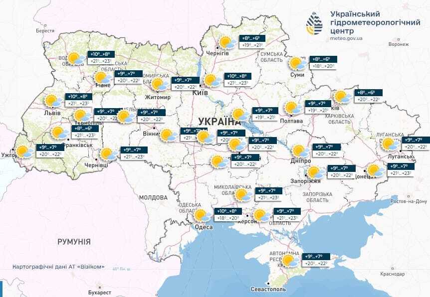 В Україні запанує весняне тепло: де 8 квітня буде найкраща погода
