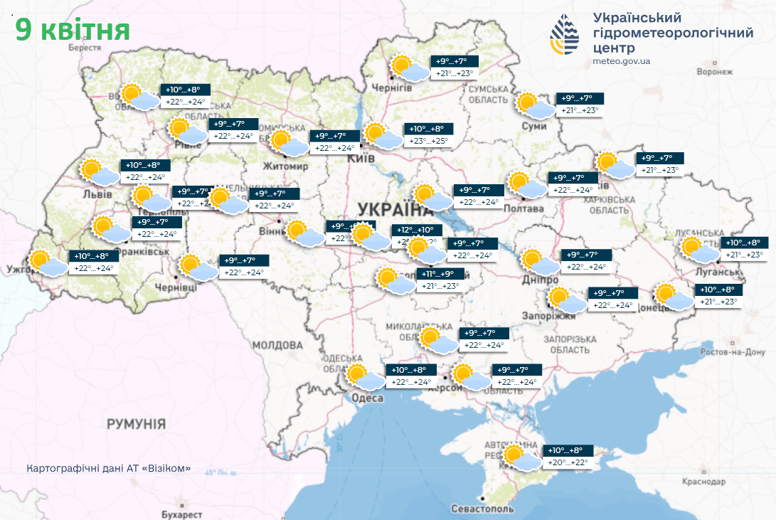 В Украине в начале новой недели поменяется погода: синоптики рассказали, чего ждать. Карта