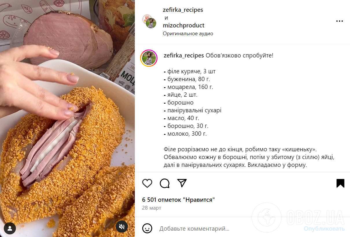 Запеченное куриное филе на обед с секретом: что добавить к мясу для сочности