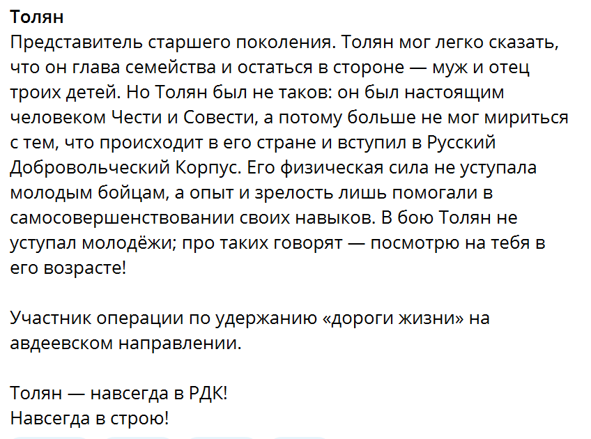 У РДК заявили, що гарячу фазу операції на території РФ завершено