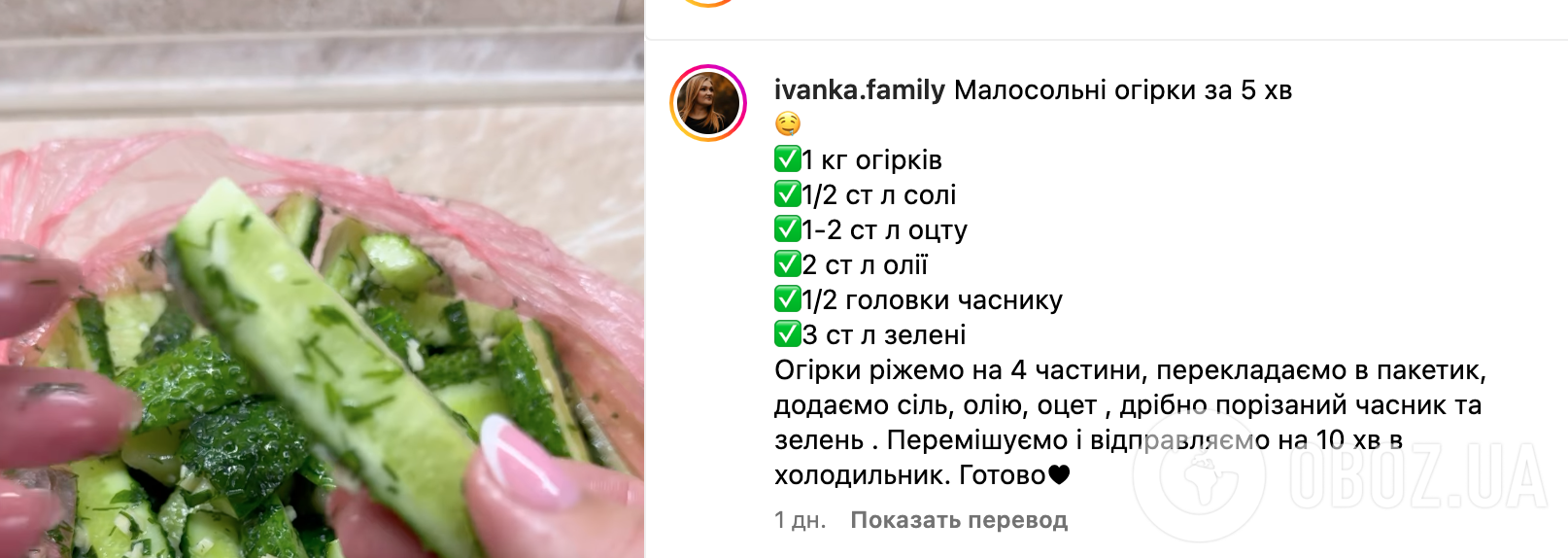 Рецепт маринованных огурцов