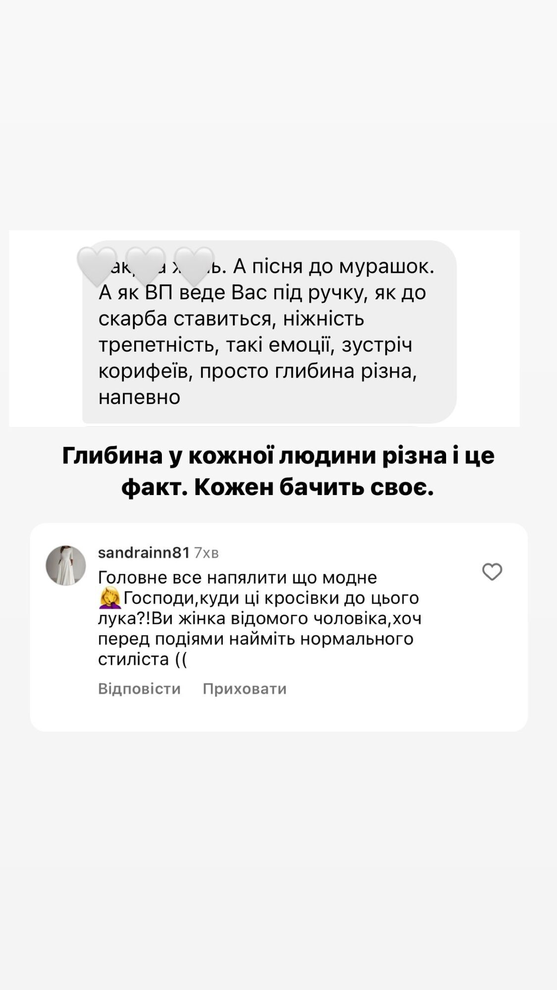 "Лук гарний, але до чого ці кросівки?" 29-річну дружину Віктора Павліка захейтили за образ, а самого співака назвали "легендою"