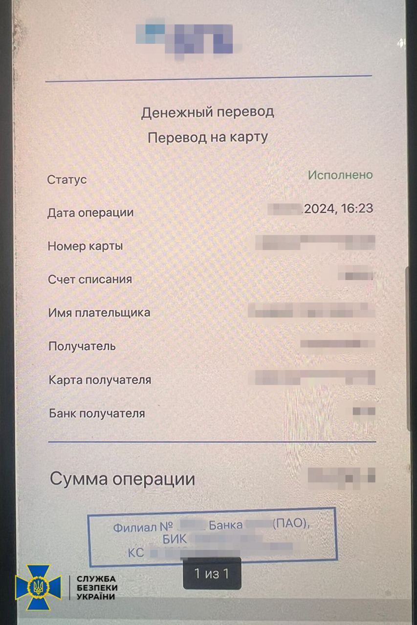 СБУ затримала у Харкові інженерів-проектувальників, які допомагали підключити ЗАЕС до "Росатому". Фото