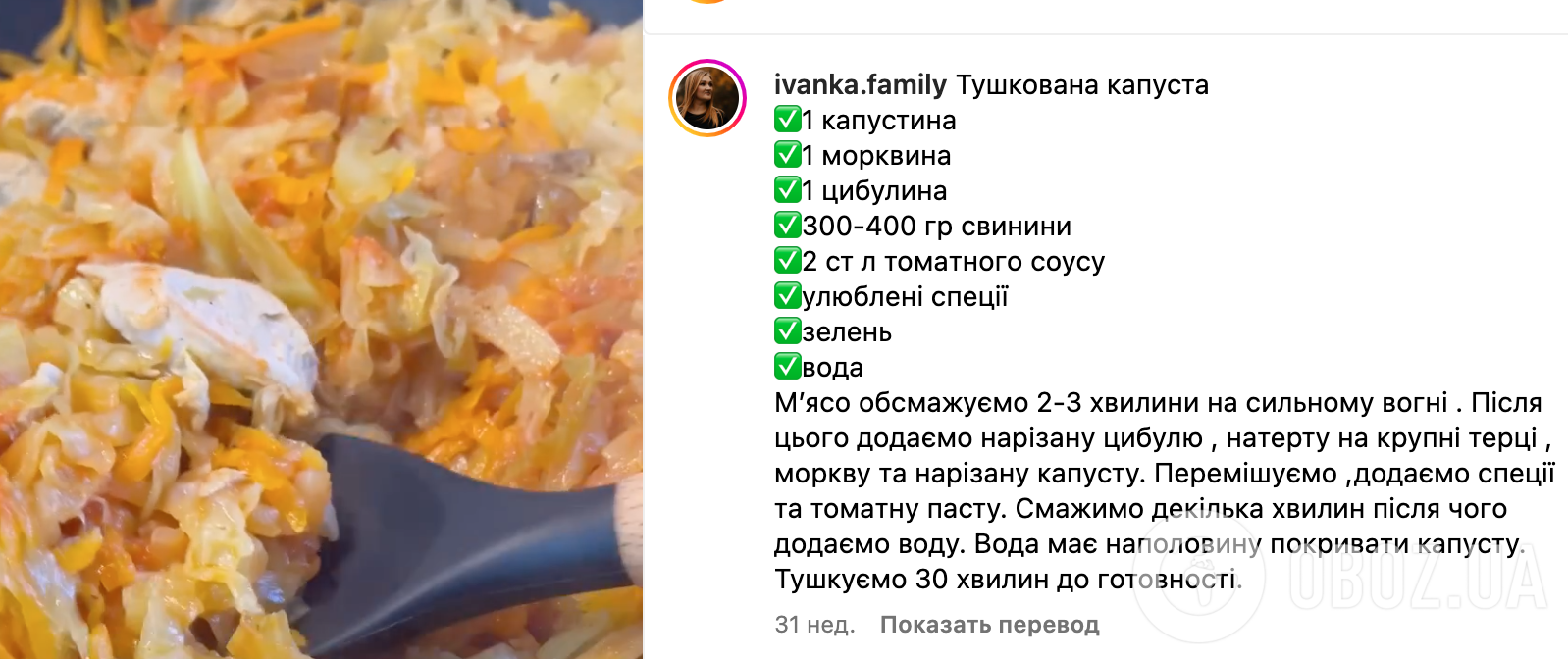 Рецепт капусты с мясом