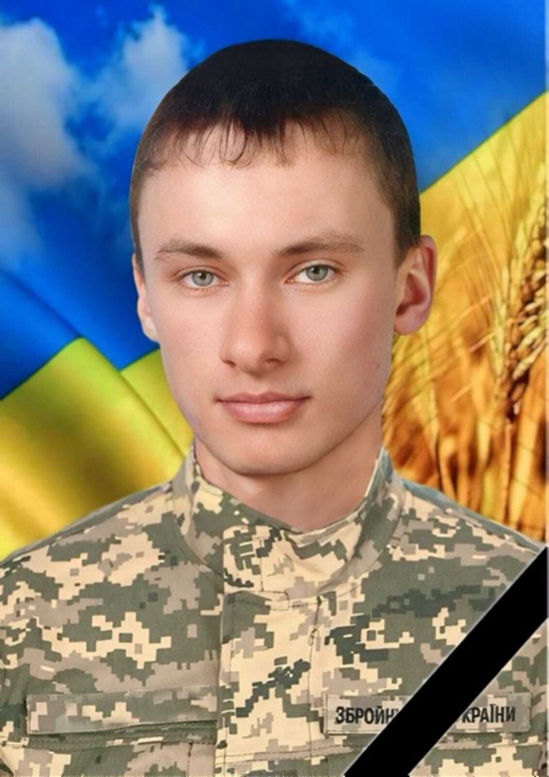 "Єдиний син у родині": у боях за Україну загинув захисник з Хмельниччини. Фото 