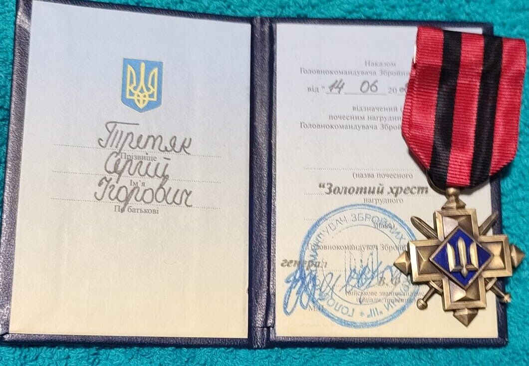 Был награжден отличием "Золотой крест": при выполнении спецзадачи на фронте погиб Сергей Третьяк из Киева. Фото