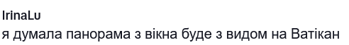 Бики, "ікони" та чоловік без штанів: у Хмельницькому здають квартиру з дивним ремонтом. Відео