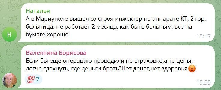 "Россияне решили, что чем нас меньше – тем лучше. Для них": на оккупированной территории катастрофа с медпомощью