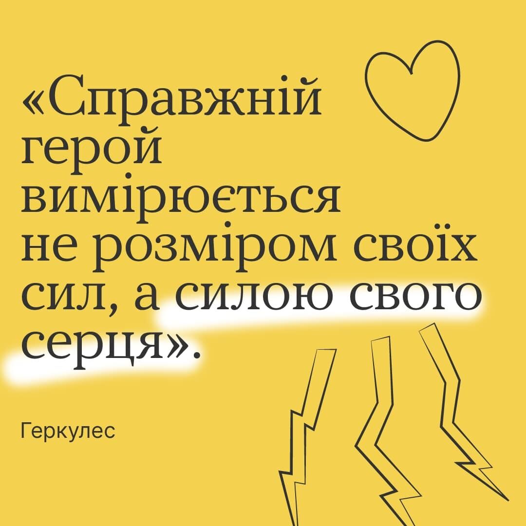 ''Відважним цуценятам все-все по зубах!'' 9 фраз-мотиваторів з відомих мультфільмів, які підтримають дитину