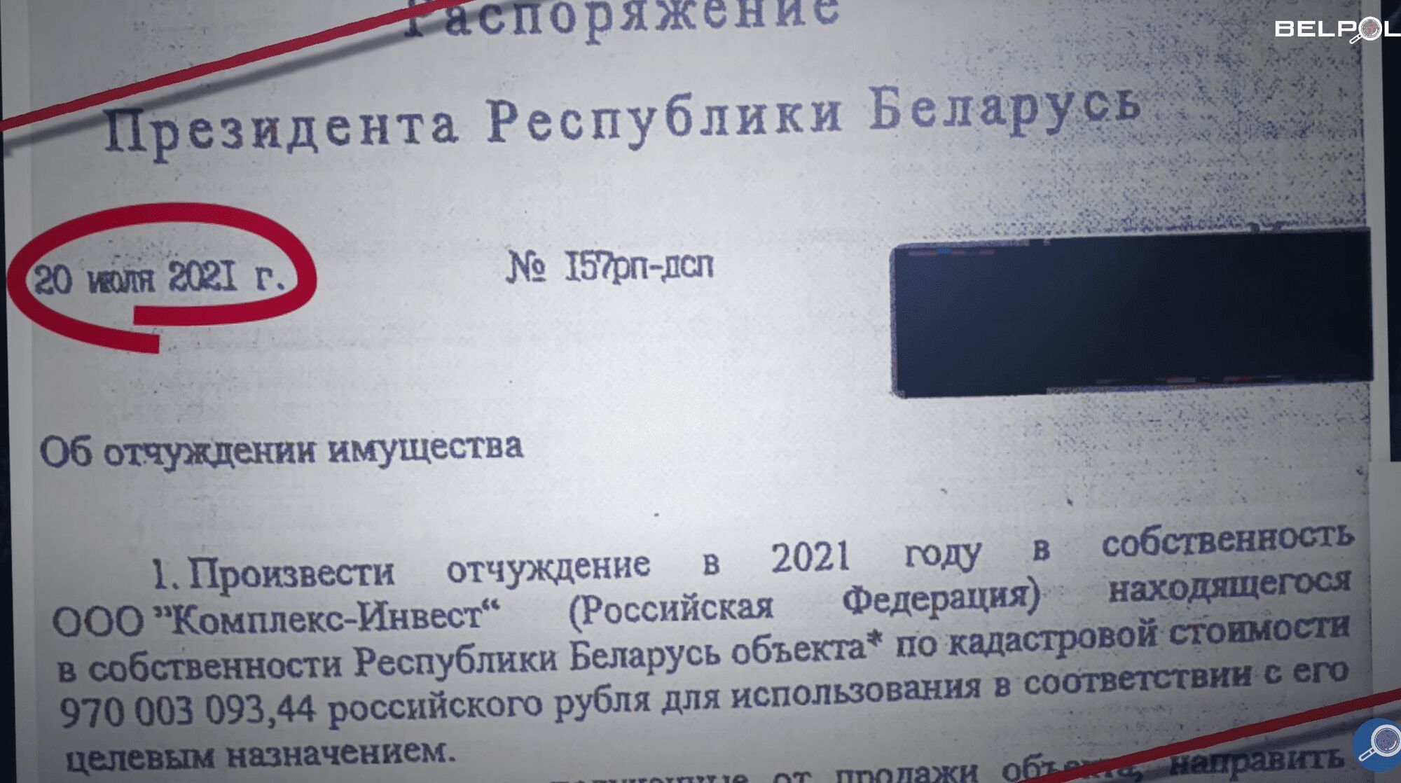 "Запасной аэродром": зачем Лукашенко строит резиденцию под Сочи и почему 2024 год может стать переломным для диктатора