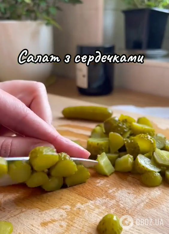 Бюджетный и сытный салат с отварными сердцами: чем заправить