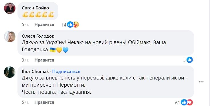 Залужный в знаковый день показал себя в молодости: украинцы бурно отреагировали. Фото