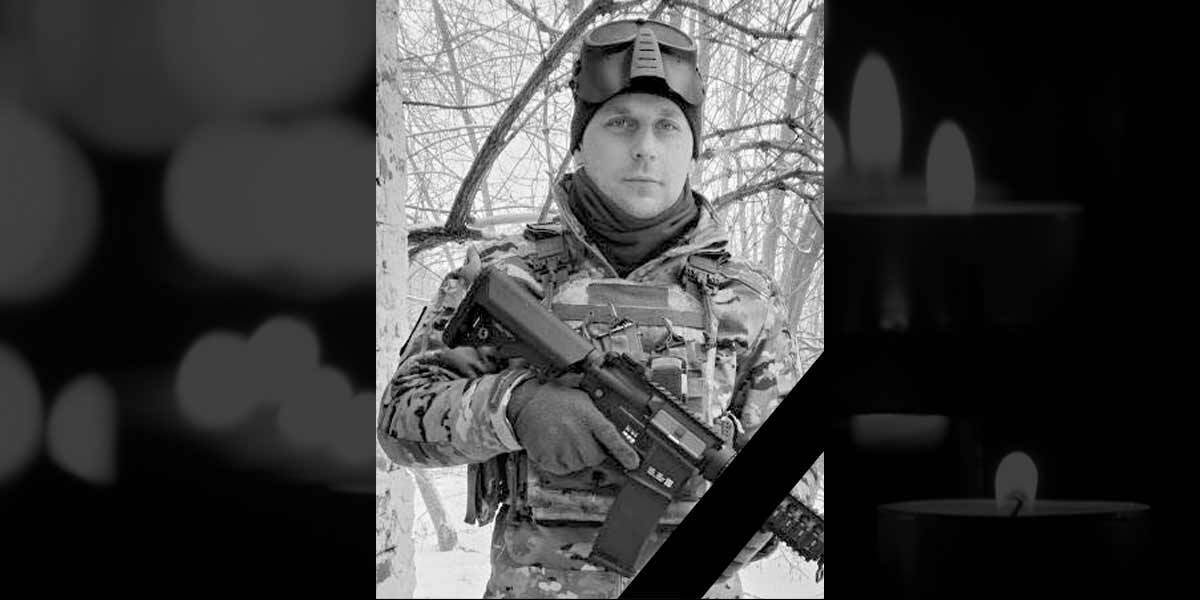У боях на Донецькому напрямку загинув захисник із Полтавщини Ігор Дамрін. Фото