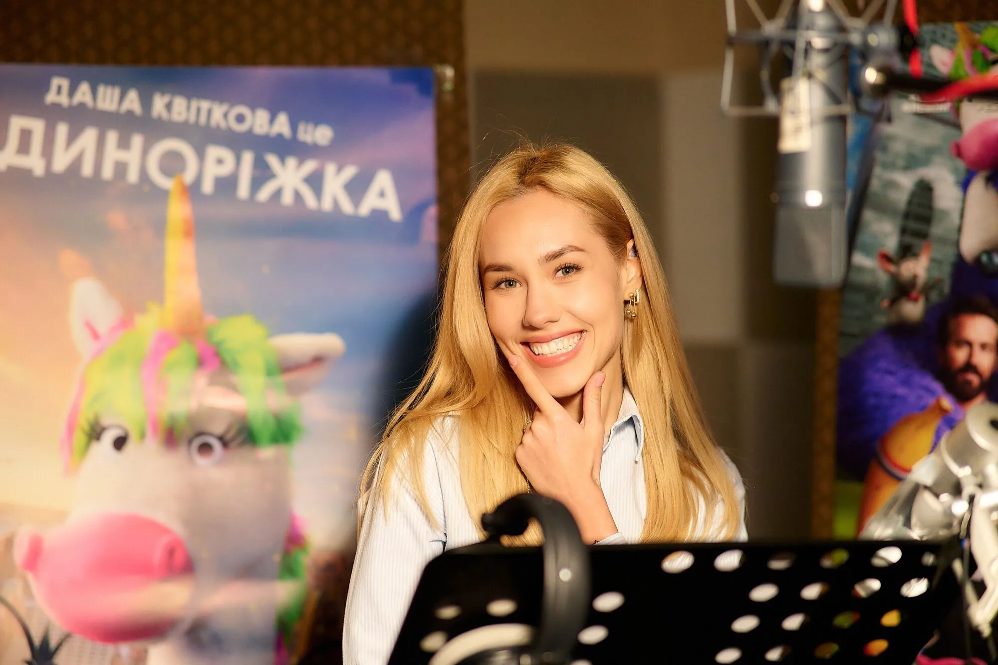 Даша Квіткова та Назар Задніпровський озвучили химерних персонажів сімейної комедії "Уявні друзі"