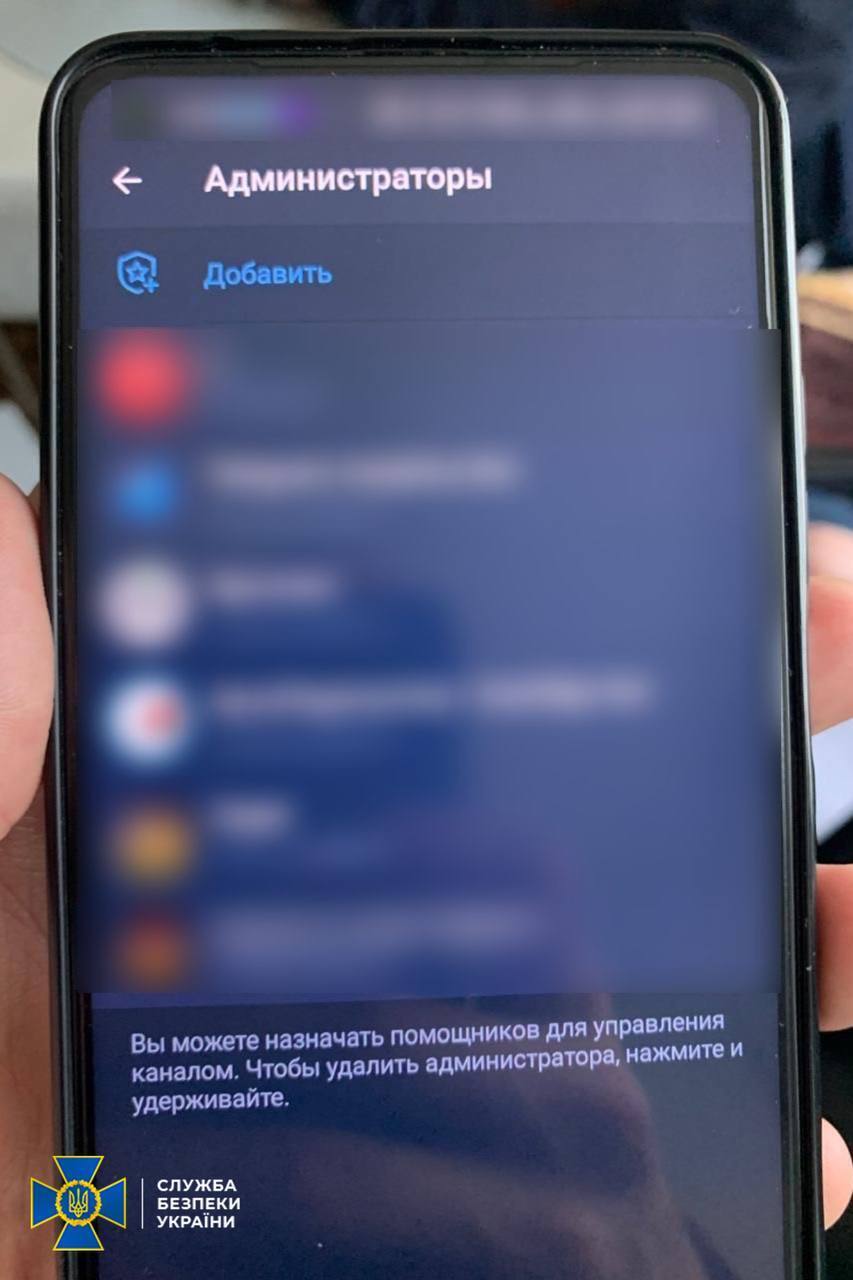 СБУ заблокировала Telegram-канал, который помогал уклонистам избегать мобилизации в Одесской области. Фото