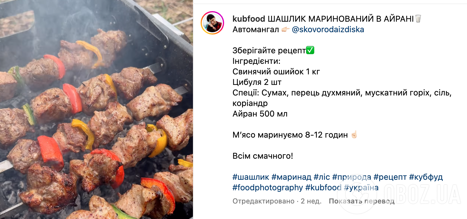 В чем мариновать мясо для шашлыка – рецепт маринада без майонеза | FoodOboz