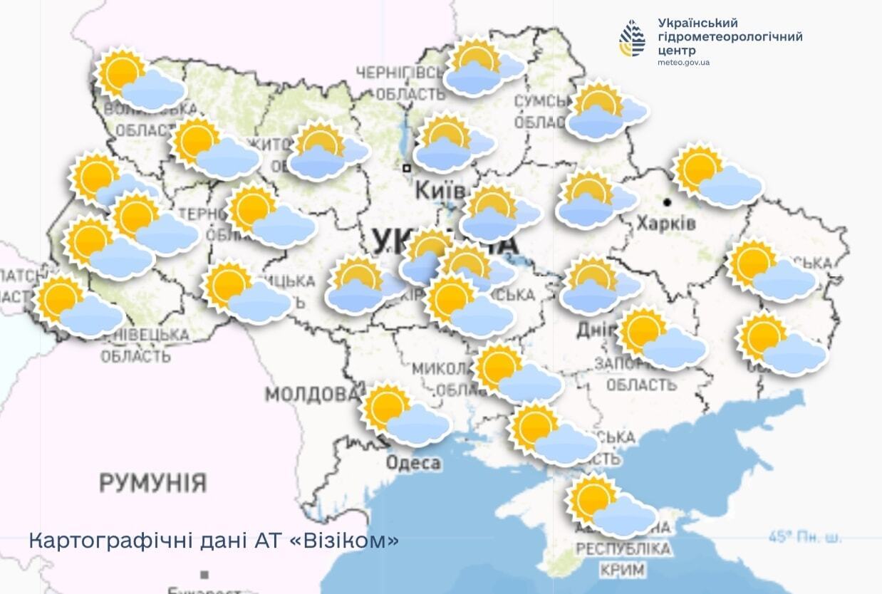 В Украине ударят заморозки: синоптики сделали предупреждение. Карта