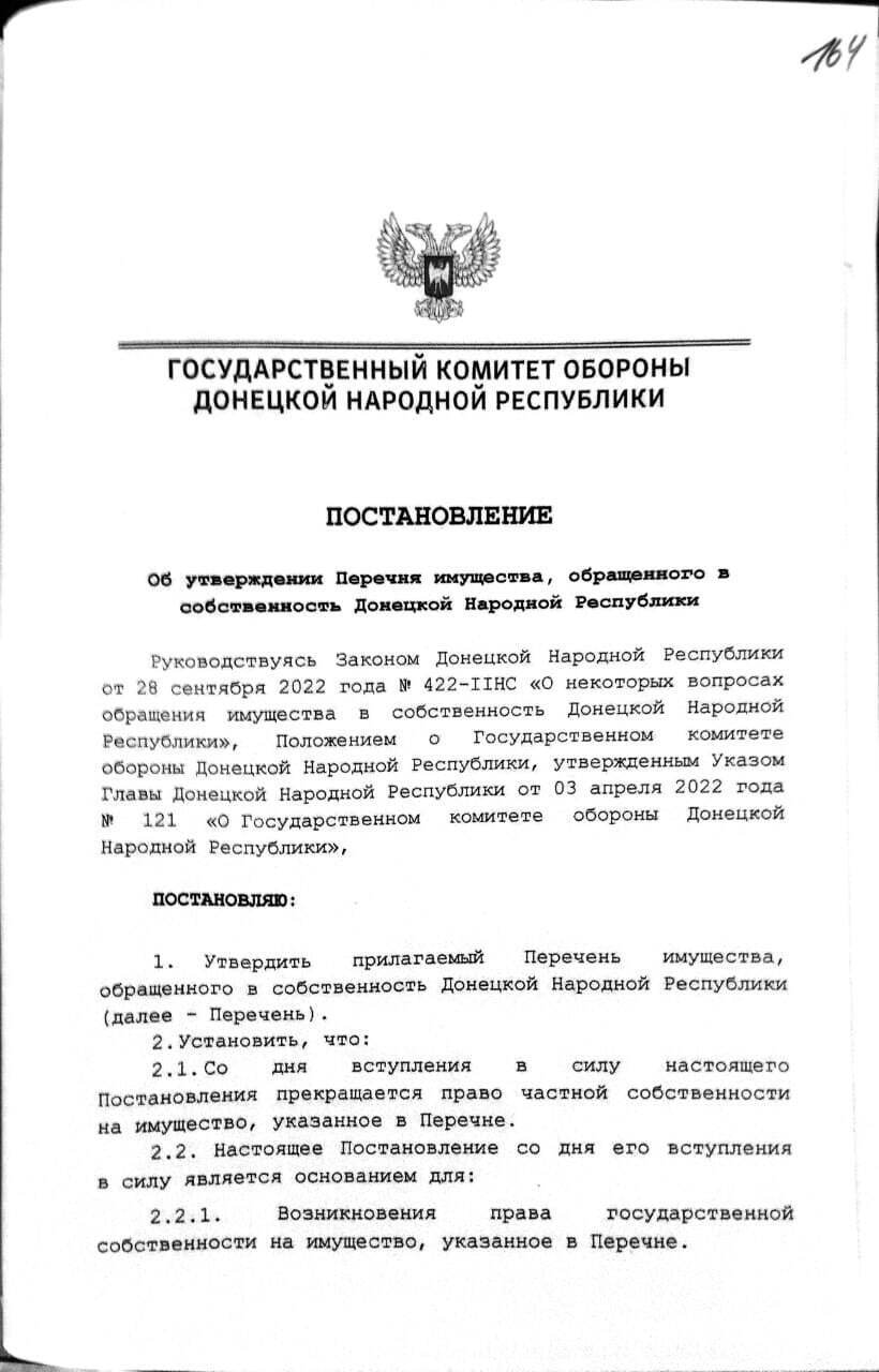 "Все для россиян": гауляйтеры отбирают жилье не только у выехавших из оккупации украинцев, но и у семей "освободителей"