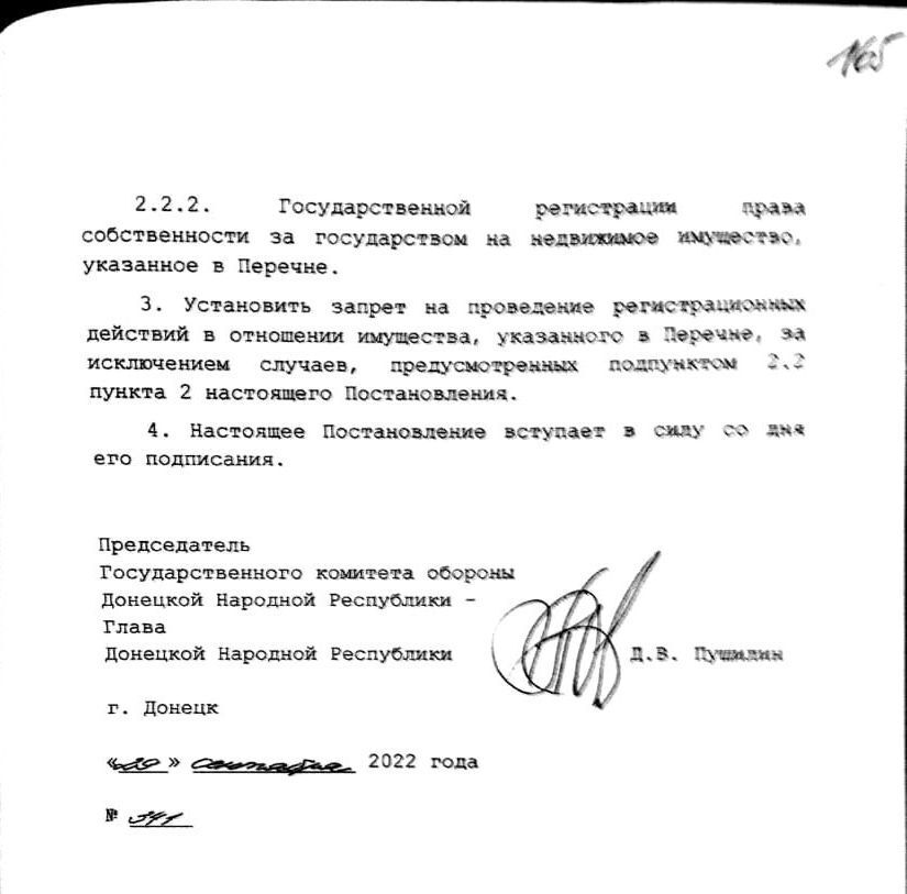 "Все для росіян": гауляйтери відбирають житло не тільки у українців, які виїхали з окупації, а й у сімей "визволителів"