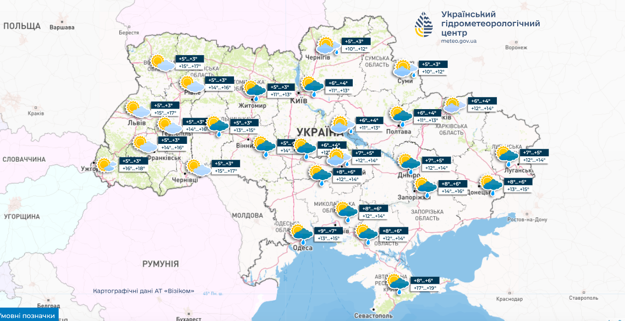 Незначне похолодання і місцями опади: синоптики дали прогноз погоди на понеділок, 13 травня