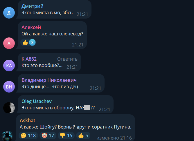 "Економіста – в міноборони?" Росіяни влаштували істерику через заміну Шойгу на Бєлоусова