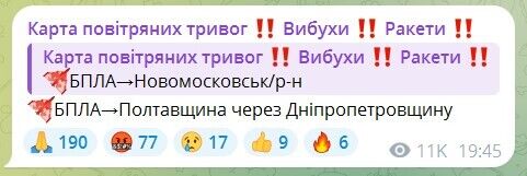 Україною шириться повітряна тривога: ворог запустив "Шахеди" з південного сходу