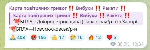 Україною шириться повітряна тривога: ворог запустив "Шахеди" з південного сходу