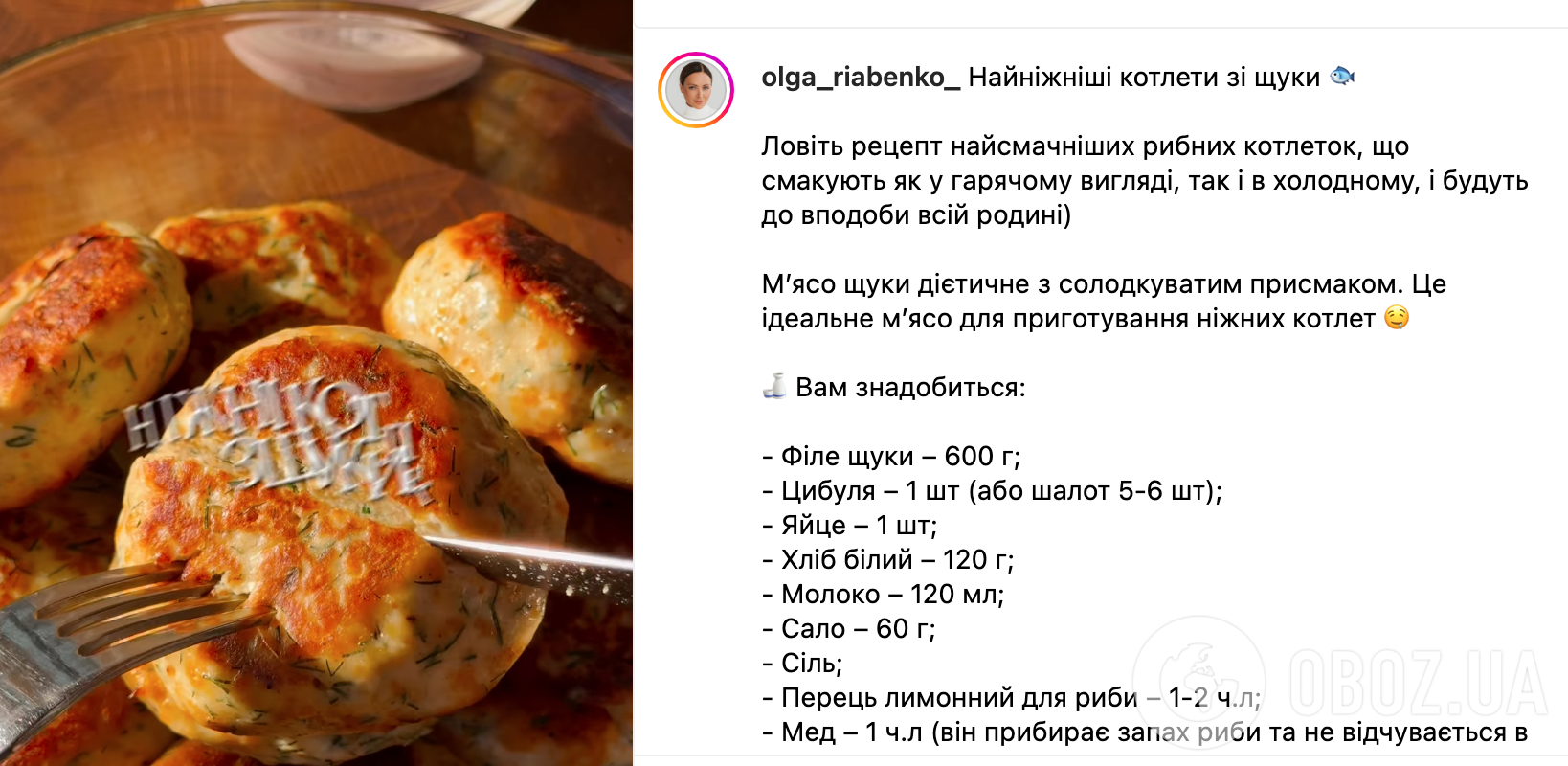 Сочные рыбные котлеты – из какой рыбы приготовить – рецепт рыбных котлет |  FoodOboz