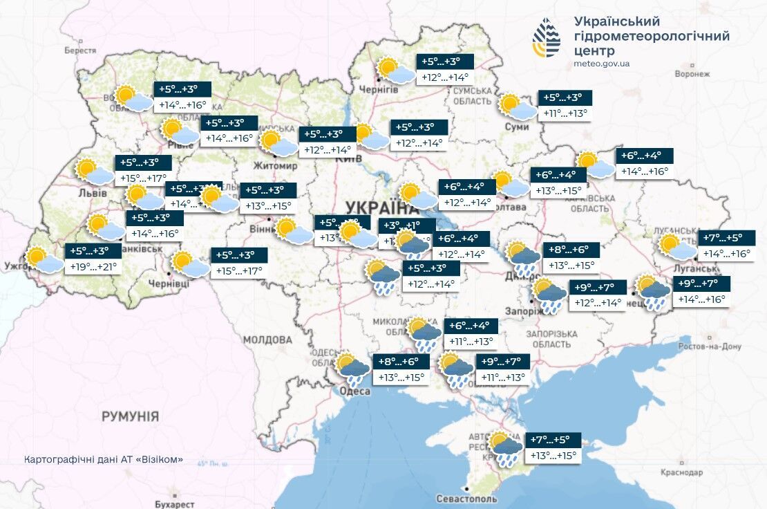 Україну накриє похолодання, місцями дощитиме: прогноз на початок тижня