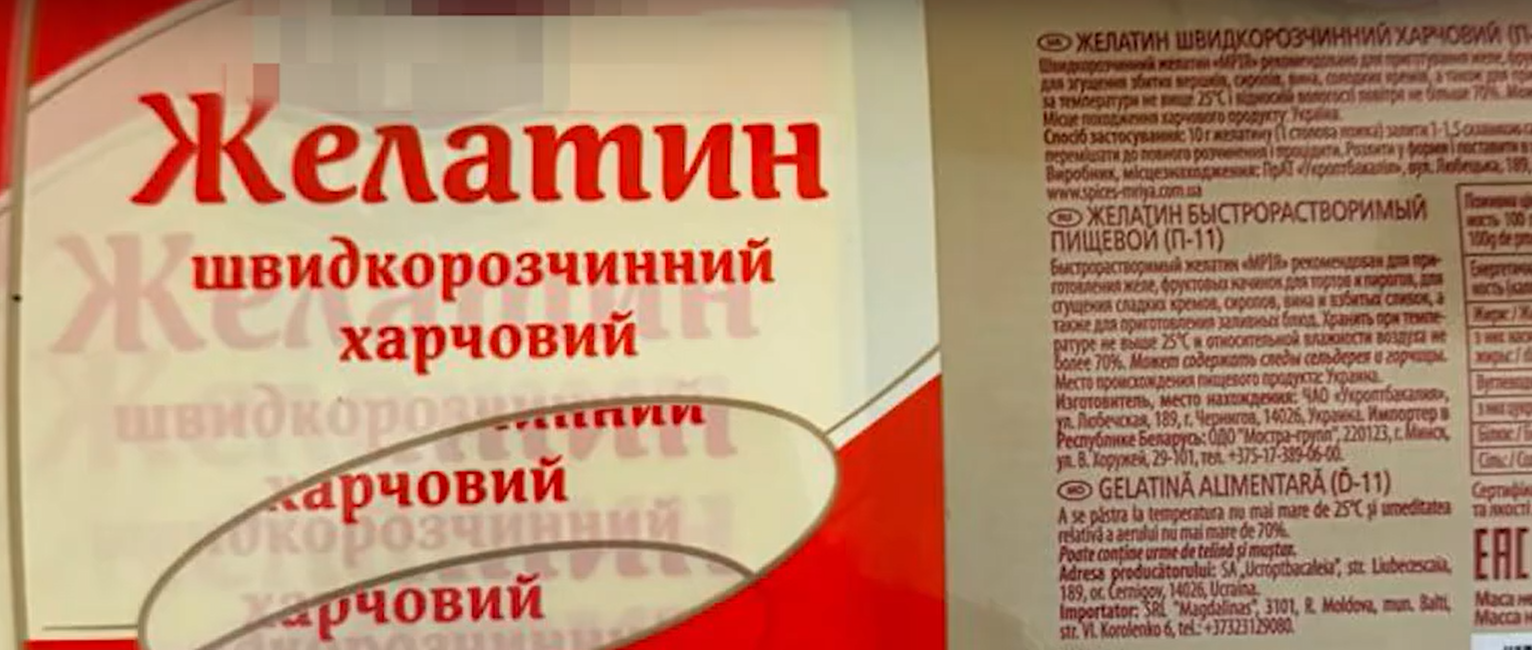 В Черновицкой области подпольно производили продукты питания