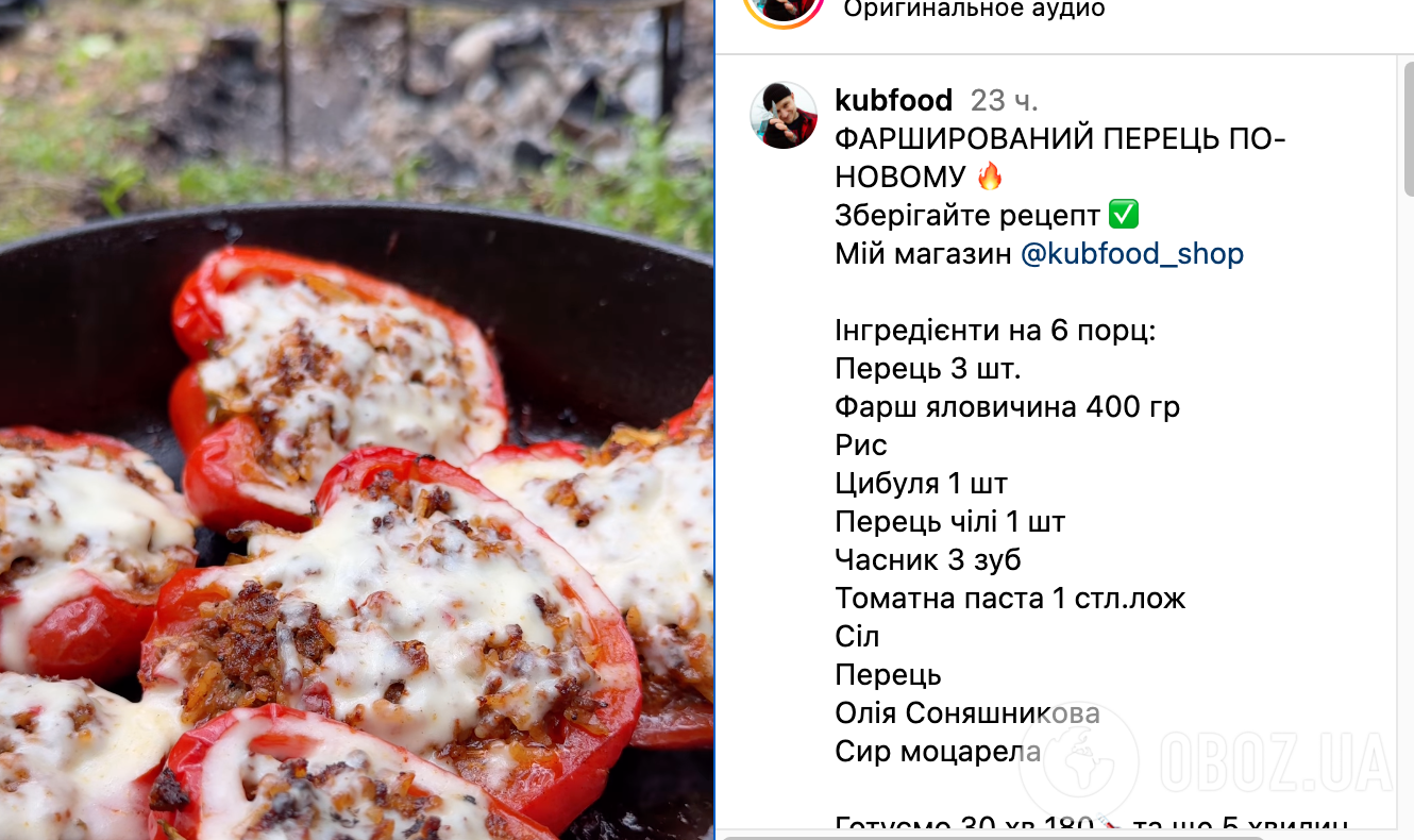 Фаршированный перец – с чем приготовить – рецепт блюда для ужина | FoodOboz