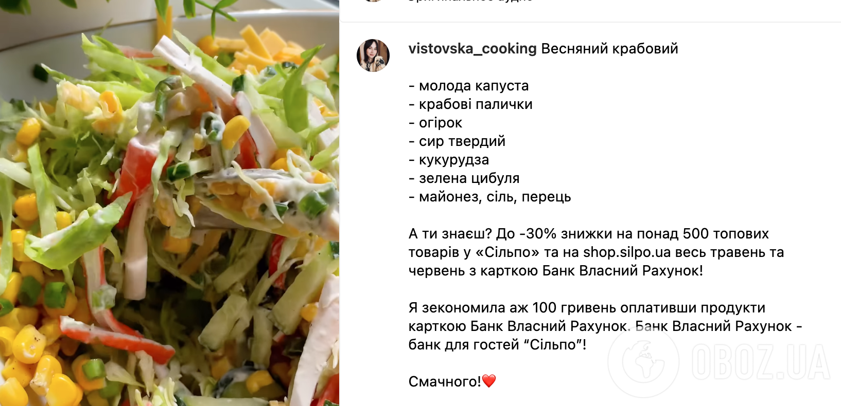 Крабовый салат – с чем приготовить – рецепты легких салатов | FoodOboz