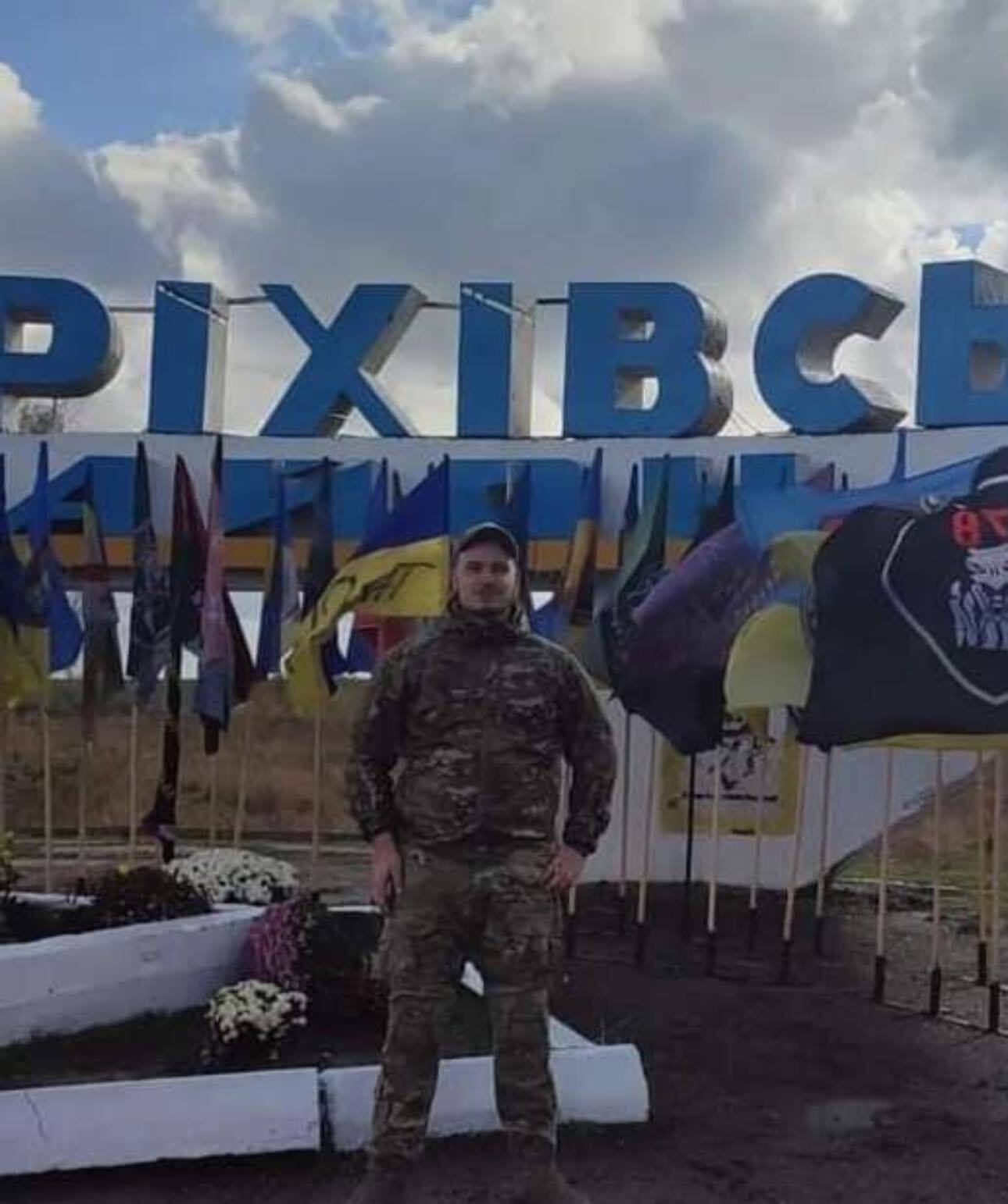Ему навсегда будет 24: в боях за Украину погиб военный со Львовщины. Фото