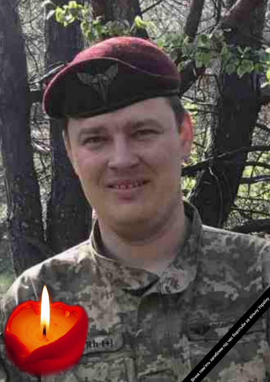 Залишився вірним присязі: на фронті загинув військовий із Київщини Денис Колєснік. Фото