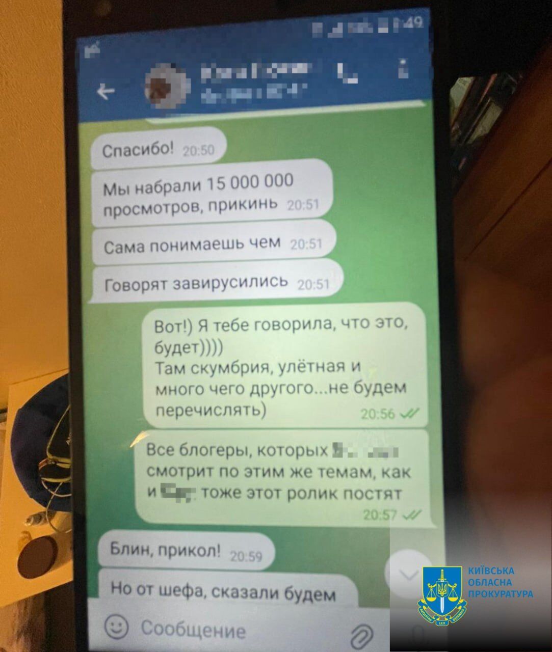 Займалася інформаційними диверсіями проти України: у Києві затримали соратників Медведчука. Подробиці і фото