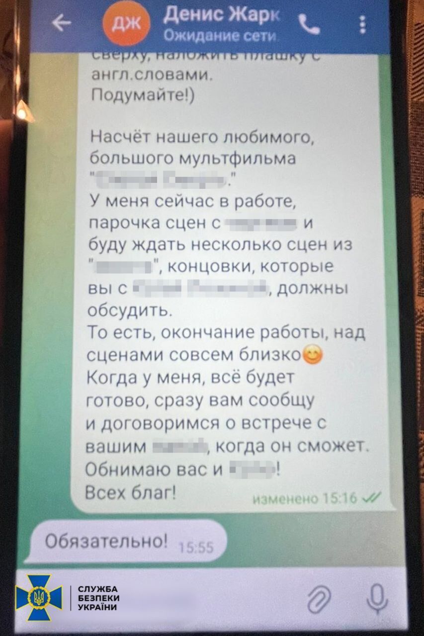 Займалася інформаційними диверсіями проти України: у Києві затримали соратників Медведчука. Подробиці і фото