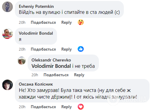 Екснардеп Деркач "відзначився" заявою про "брудну бомбу" України: у мережі відреагували